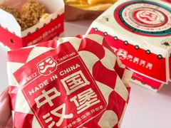 -塔斯汀·中国汉堡(蓝润置地广场店)