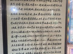 -吕家米皮
