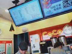 -CoCo都可(西安路民勇店)