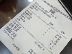 账单-老盛兴汤包馆(安波店)