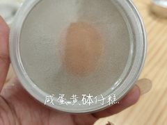 -元氏钵仔糕(北京路店)