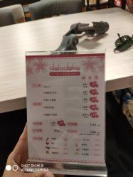 -doladola(徐家汇店)