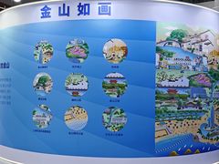 -东浩兰生上海世博展览馆