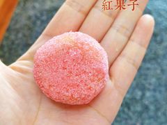 -清真全盛斋传统糕点(许士庙店)