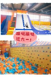 -Apfunll潮玩乐园*生日派对*企业团建(米房店)