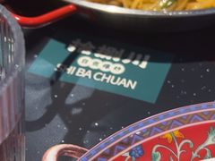 -拾捌川·自贡爆炒(新街口店)