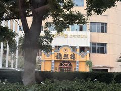 -福照楼汽锅鸡·云南菜(火车站锦江店)