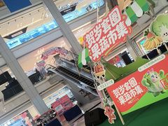 -红星美凯龙北京至尊MALL(东四环中路店)