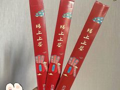 -元氏钵仔糕(北京路店)