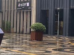 -面道赞宁海海鲜面(迎凤街店)