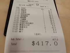 账单-盛记粥面(佐敦店)