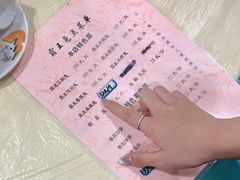 -东吴霸王兔(松青路店)