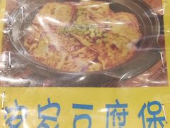 -全聚贤餐厅·湖北家常菜(沙湖店)