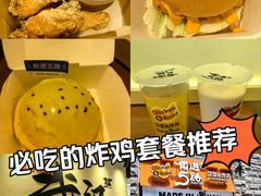 -前进5路汉堡炸鸡(昙华林店)