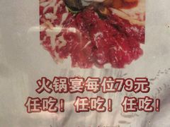 -仄园围炉坊·牛肉火锅·汕头卤水火锅(蛇口店)