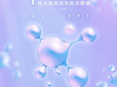 -标准眼镜·蔡司官方授权店(塘沽远洋未来汇店)