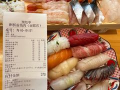 -鮨冠OMAKASE食べ放题(北京首店)