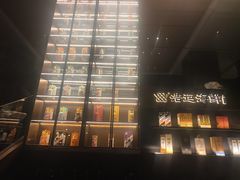 -浩运海鲜·16年专注青岛菜(石老人店)