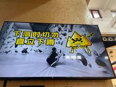 -问山MountQuest攀岩馆