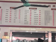 -洋城面店(荔塱农副产品综合批发市场店)