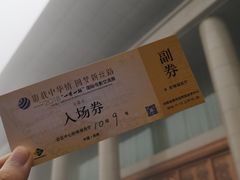 -河南省黄河迎宾馆