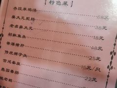 -壶园美食·淮扬菜(东圈门店)