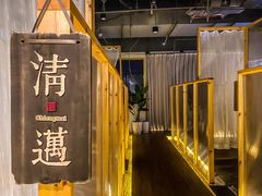 -谷悦SPA(王府井店)