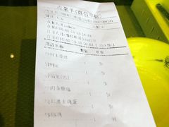 账单-辛香汇(飞洲店)