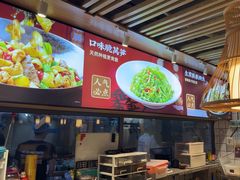 -聚鑫朋酸菜肥肠(九龙仓店)