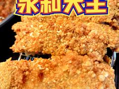 -永和大王(中关二店)