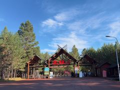 -北极村旅游风景区