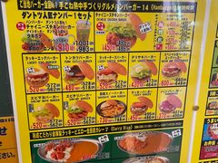 -幸运小丑汉堡(Bay Area本店)