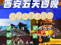 -西安钟楼