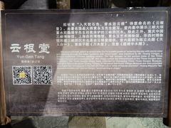 -白帝城·瞿塘峡景区