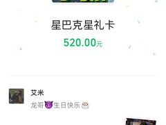 -星巴克(北京南站第二店)