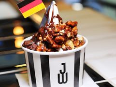 -JW德国冻酸奶Frozen Yogurt(龙湖成都滨江天街店)