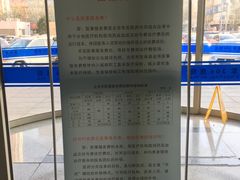 -中国人民解放军第九医学中心(306医院)