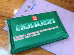 -客家养生油茶(汕尾店)