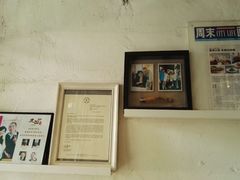 -建国328 本帮小馆·面馆