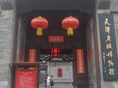 -鼓楼(兴庆区)