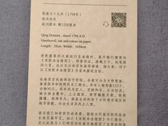 -德基艺术博物馆