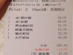 保利皇冠假日酒店-广州增城保利郡雅酒店-月色西餐厅