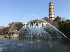 -江心屿景区