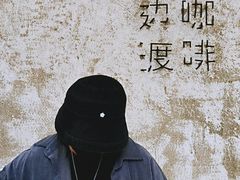-边渡咖啡烘焙店(昙华林店)
