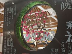 -如轩·海鲜砂锅粥·潮汕菜(小榄店)