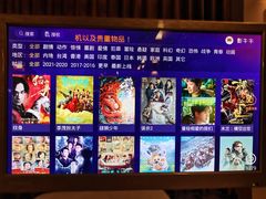 -汤连得温泉馆(宝山店)