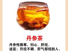 -中和·国风茶馆(愚园路店)