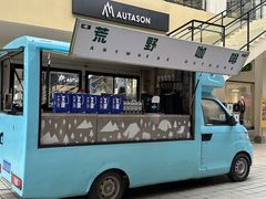 -宁波杉井奥特莱斯广场