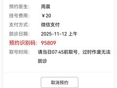 -北京大学口腔医院(第二门诊部)