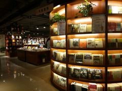 -新华书店(印象城店)
